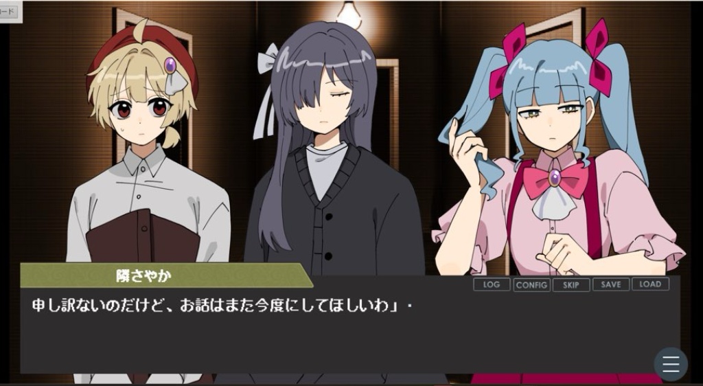 バイアス・カルテット【Windows版】