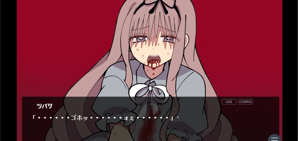 DONARE【Windows版】