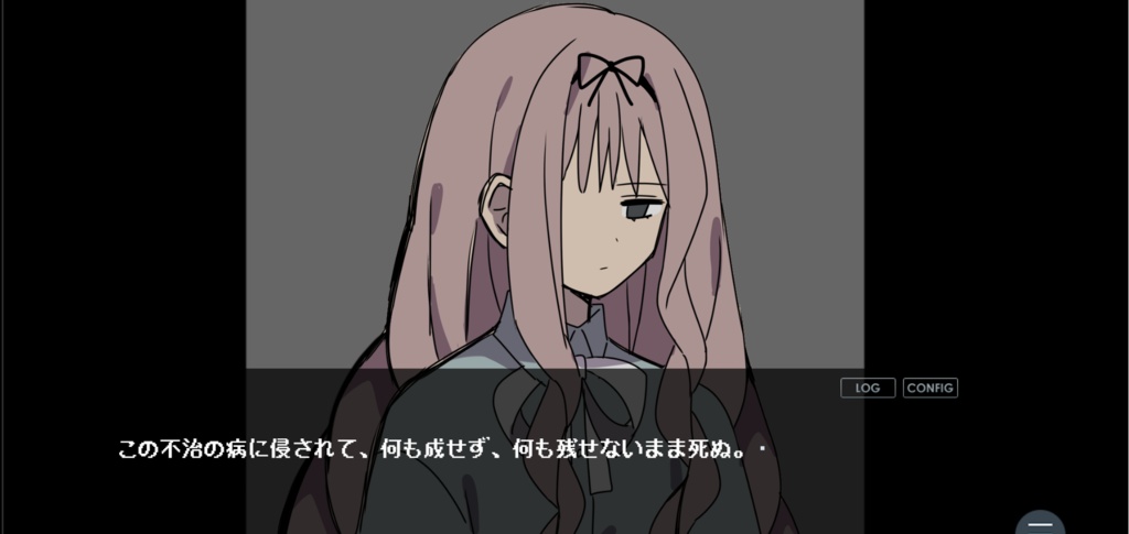 DONARE【Windows版】