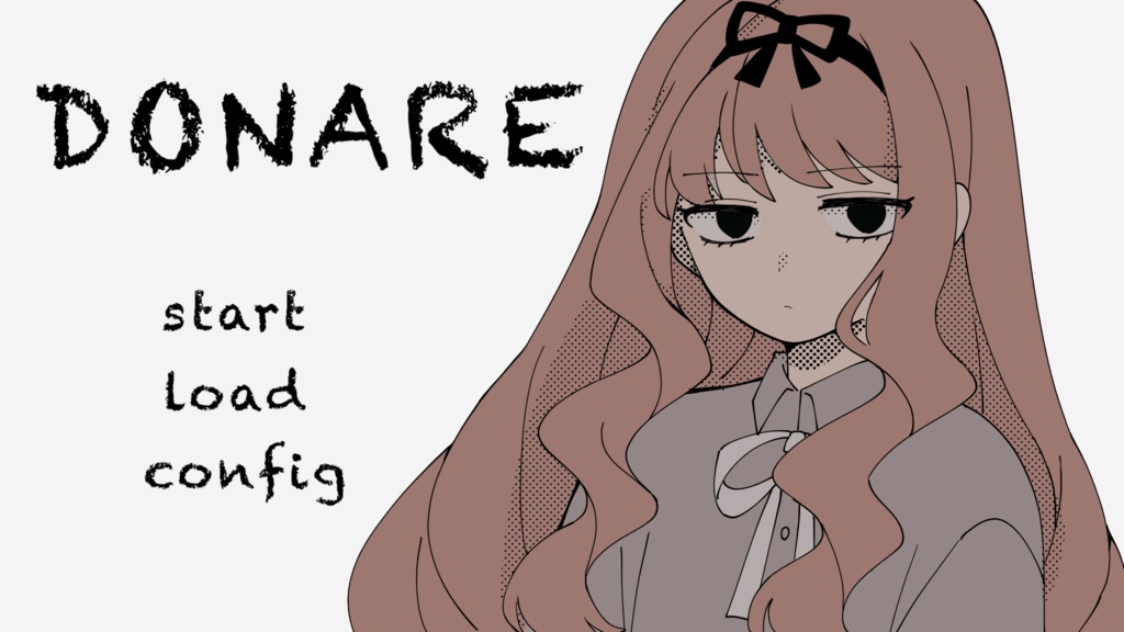 DONARE【Windows版】