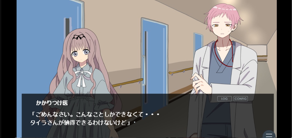 DONARE【Windows版】