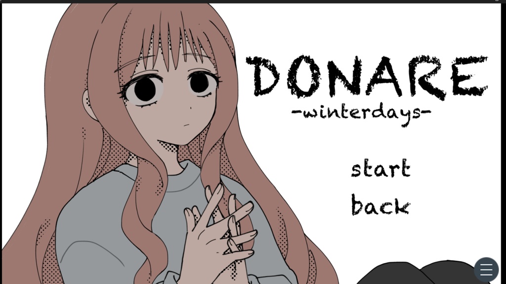 【再販】DONARE 【DLC付きパッケージ版】