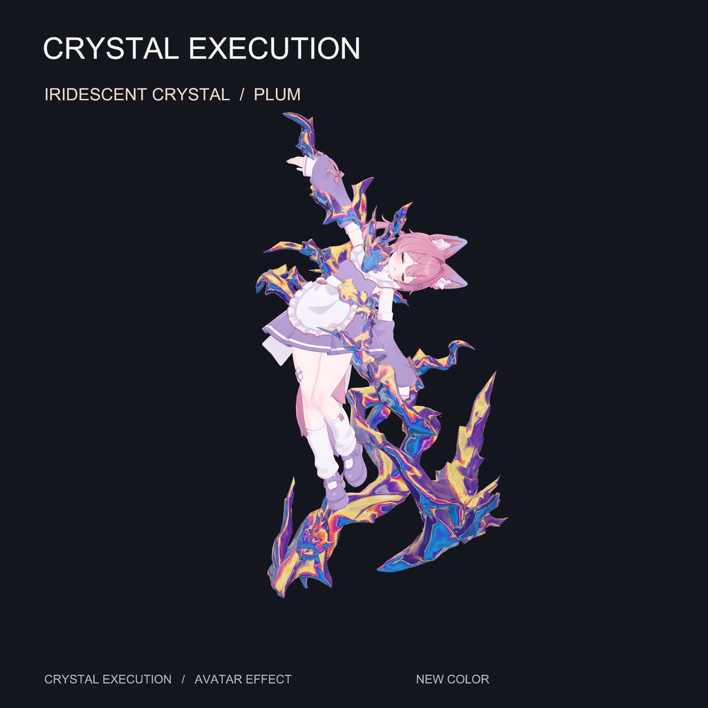 【20アバター対応・17色】水晶処刑 - Crystal Execution【midaris拡張】