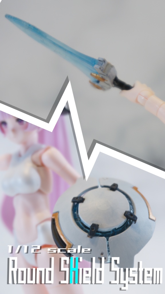 1/12スケールモデル用ラウンドシールドシステム