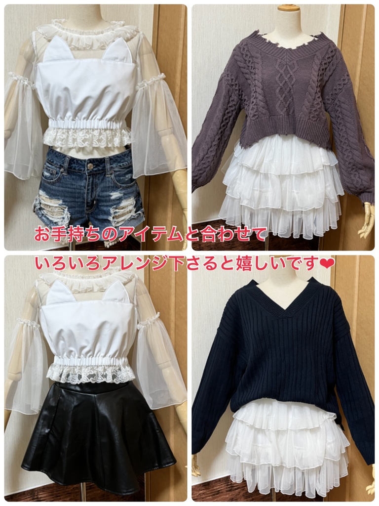 白猫ちゃん衣装セット(猫耳・オシッポ付)