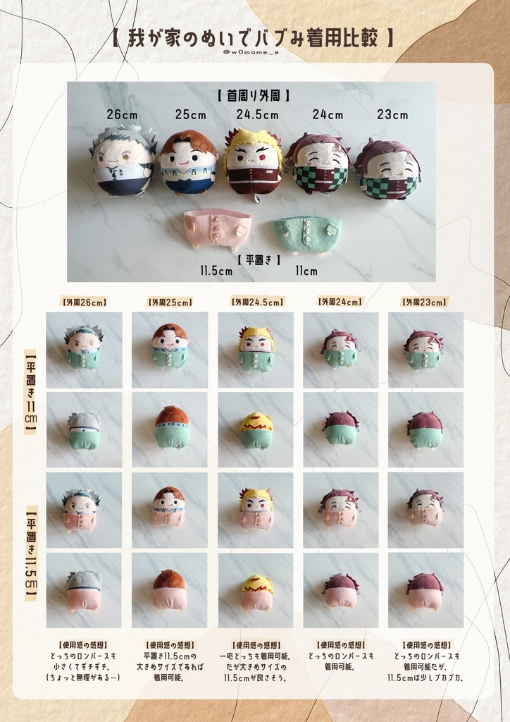 【new】桃色ばぶみロンパース+スタイセット