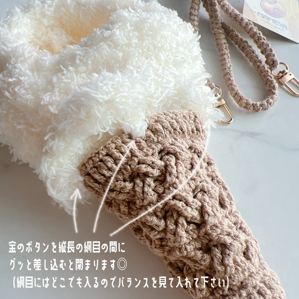 【new】あいすくりぃむのぬいポシェット