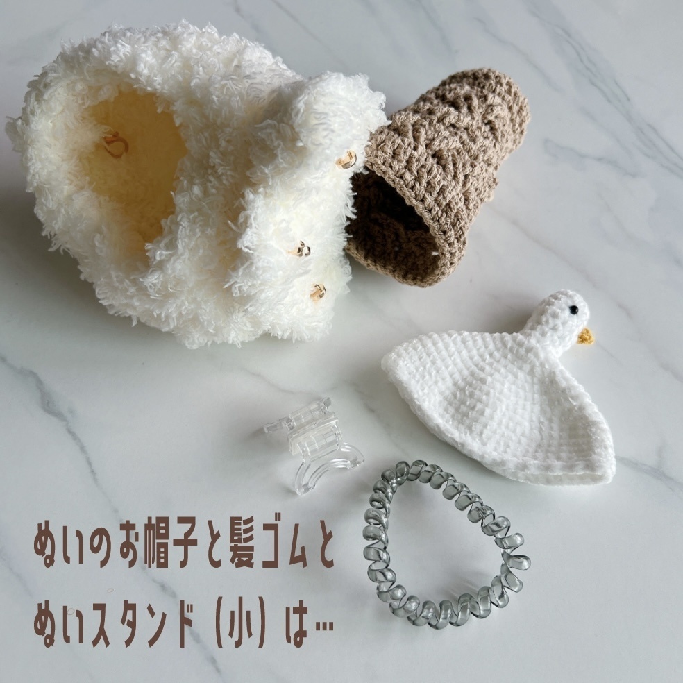 【new】あいすくりぃむのぬいポシェット