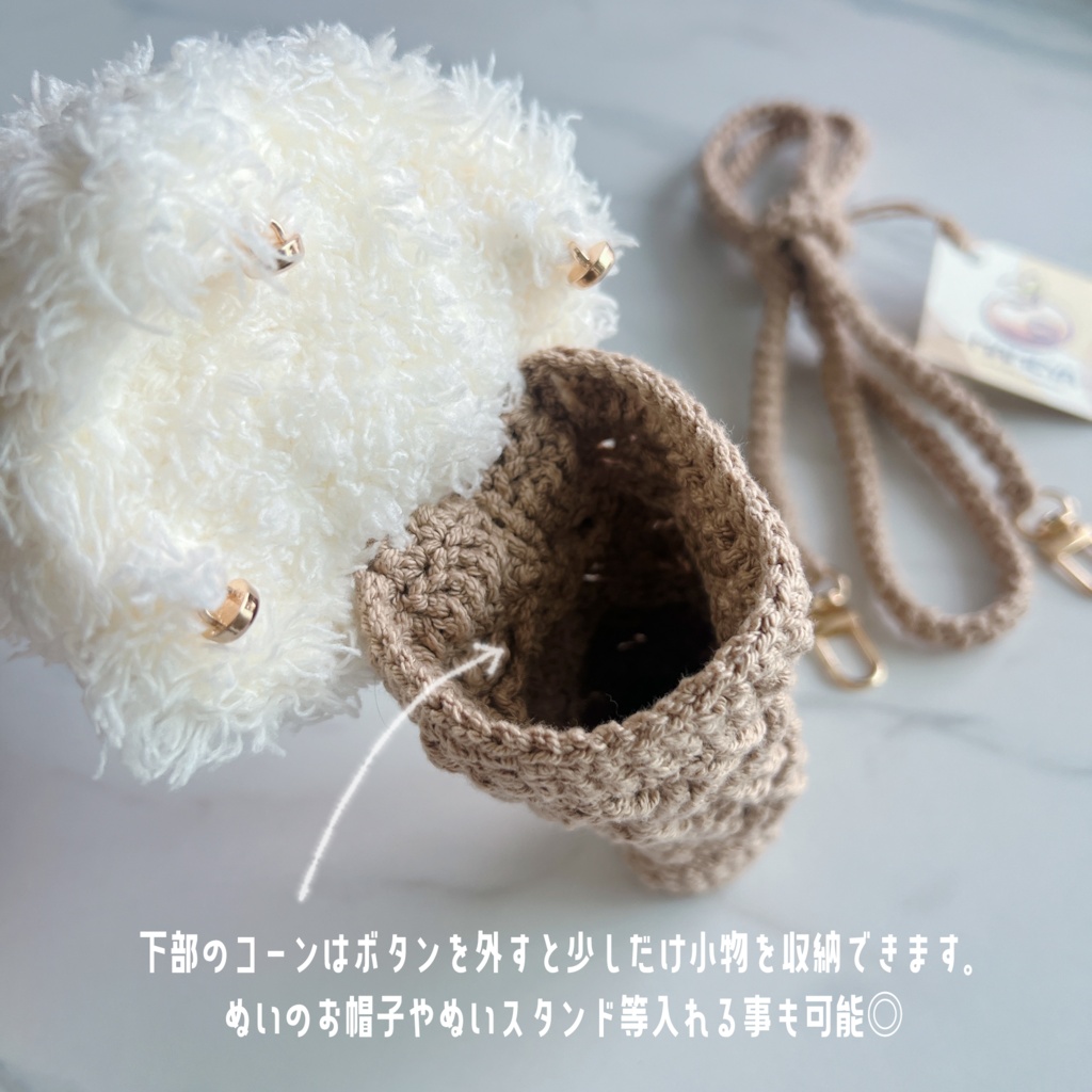 【new】あいすくりぃむのぬいポシェット