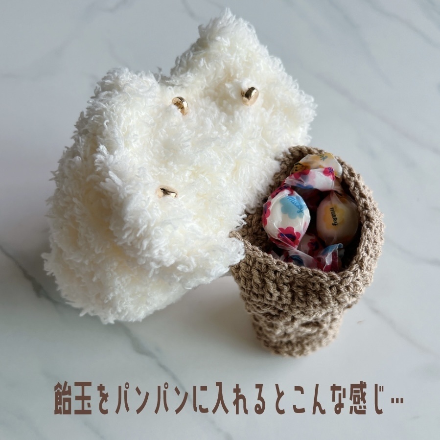 【new】あいすくりぃむのぬいポシェット