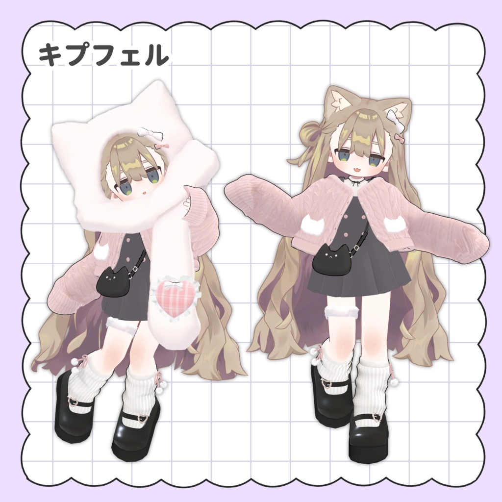 ❰開店セール中❱ ねこまふコーデ ❰キプフェル・ひかるん・アズキ・ネメシス・エルシオン対応❱