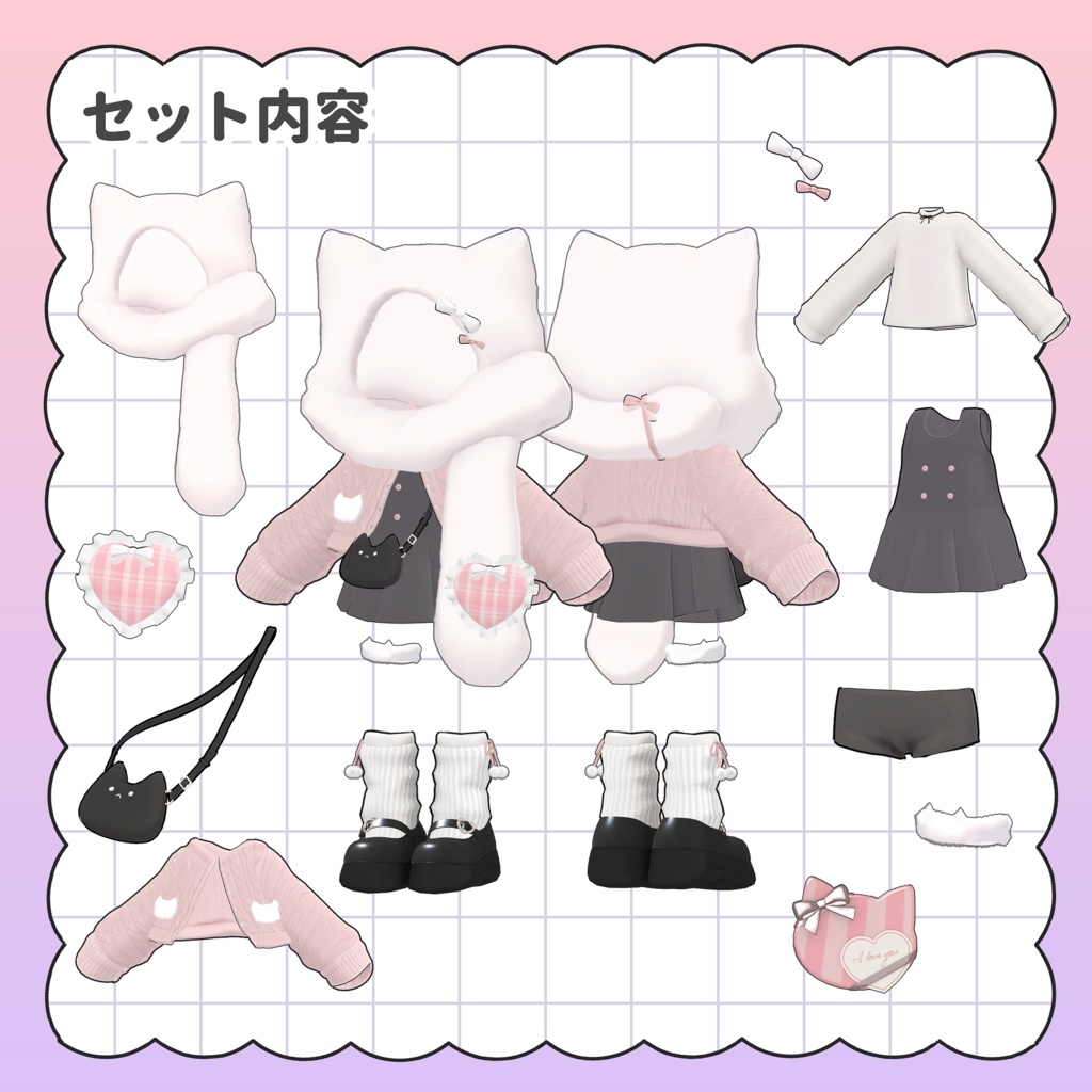 ❰開店セール中❱ ねこまふコーデ ❰キプフェル・ひかるん・アズキ・ネメシス・エルシオン対応❱