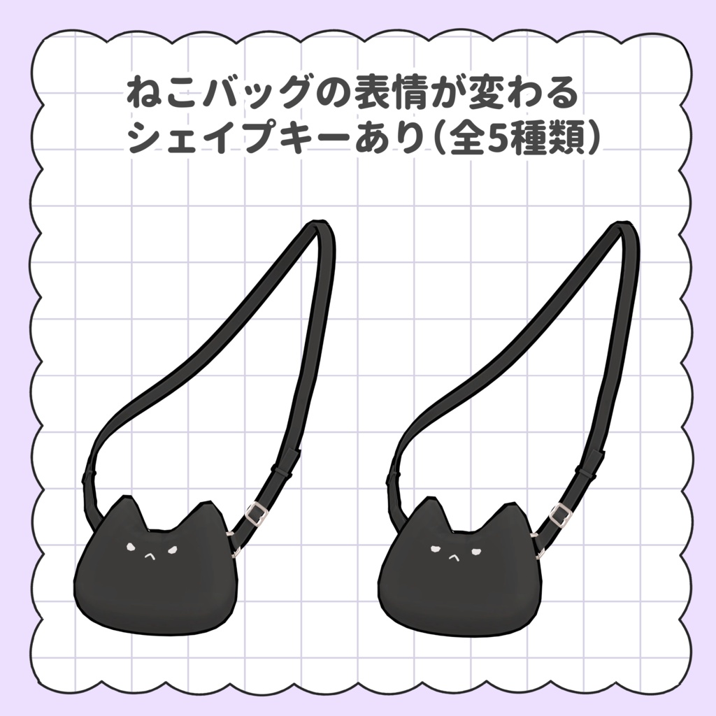 ❰開店セール中❱ ねこまふコーデ ❰キプフェル・ひかるん・アズキ・ネメシス・エルシオン対応❱