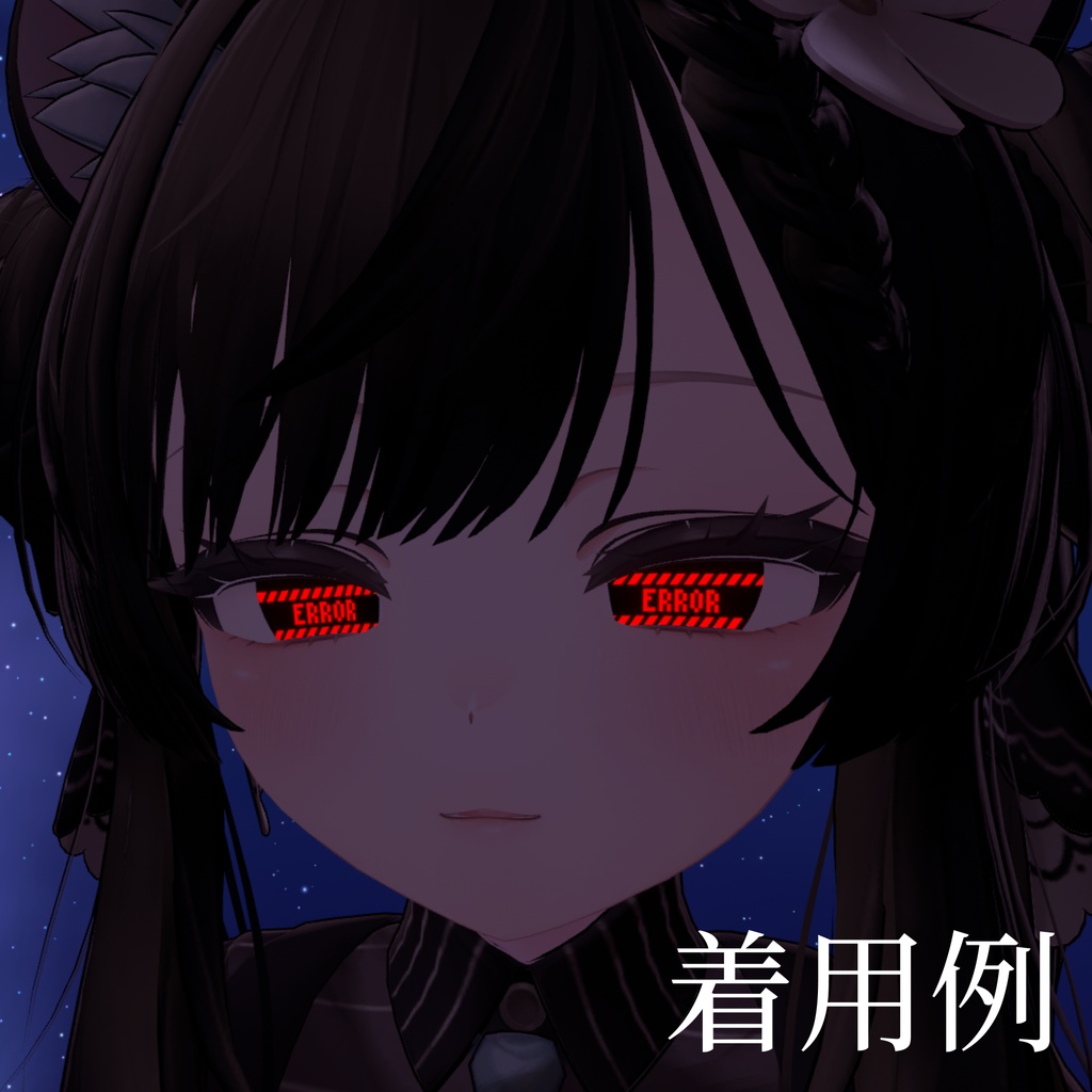 Red Sign Eye【マヌカ対応】