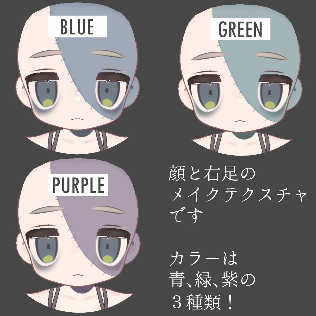 【2026.10.31まで無料】Zombie Texture【キプフェル対応】