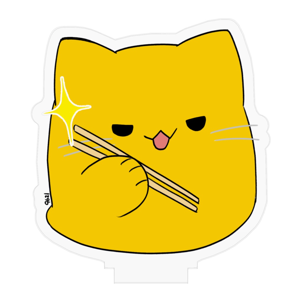 狙うにゃんぷっぷーアクスタ