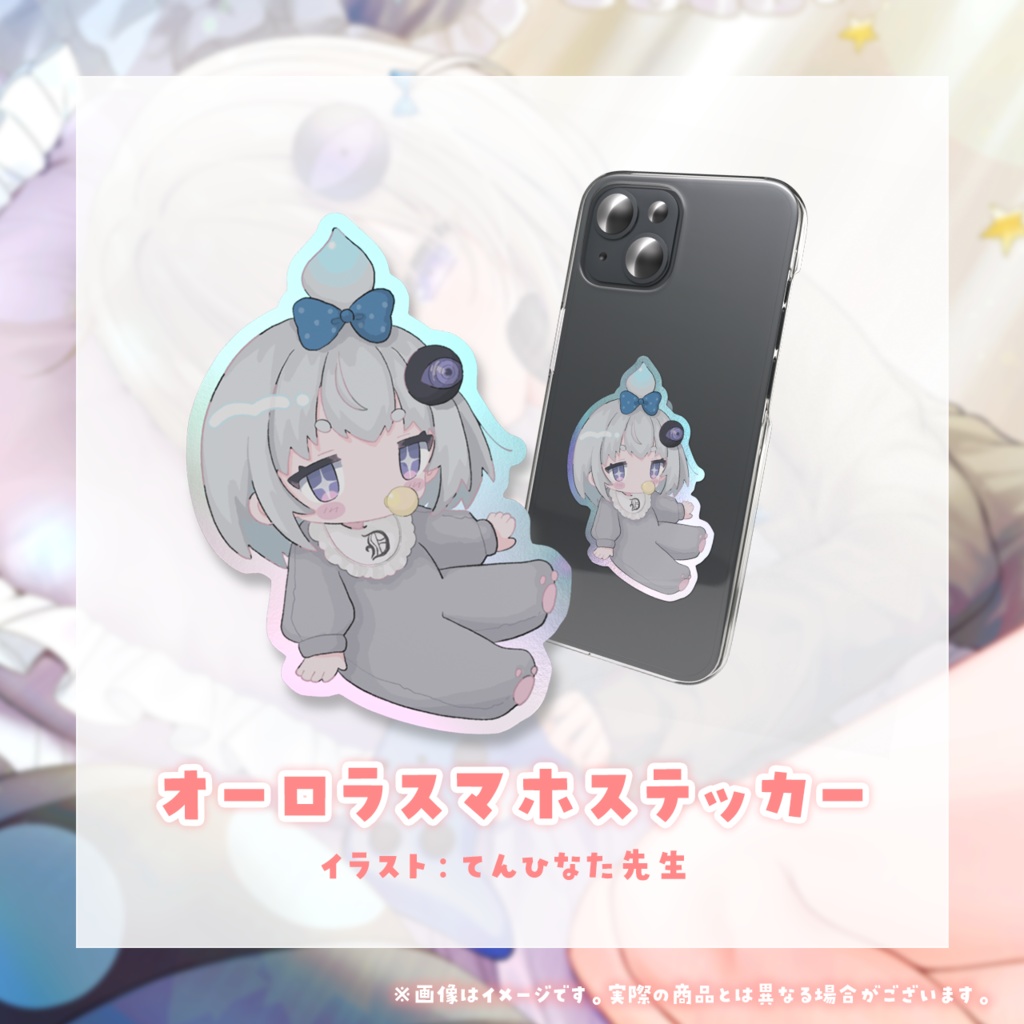 小城夜みるく4周年記念グッズ