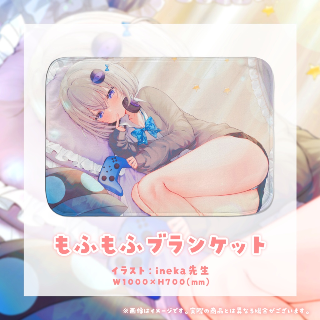 小城夜みるく4周年記念グッズ