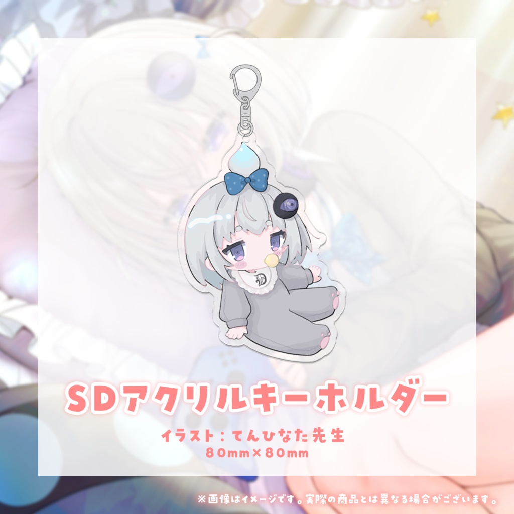 小城夜みるく4周年記念グッズ