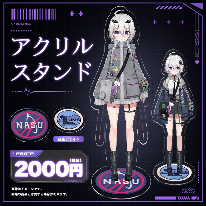 【恒常販売】小城夜みるくアクリルスタンド