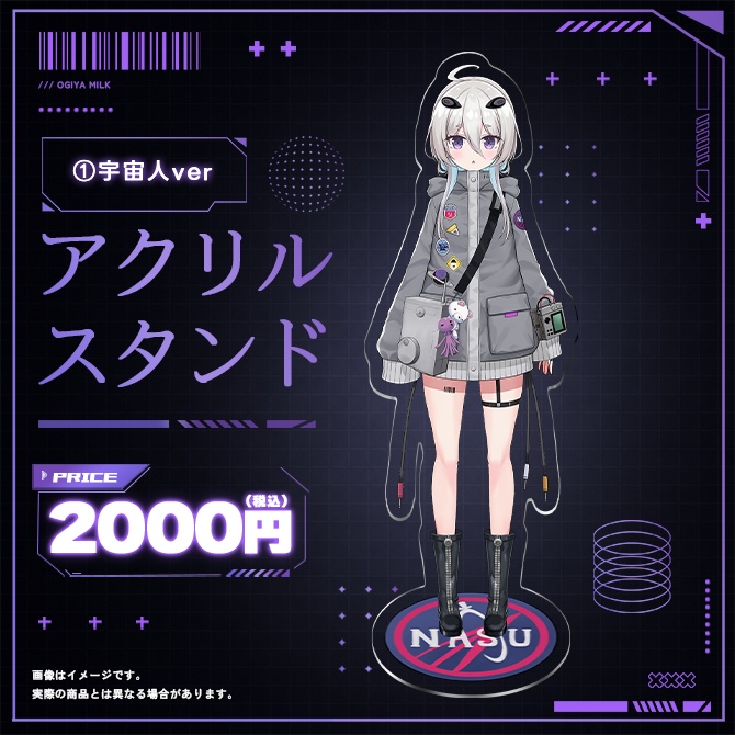 【恒常販売】小城夜みるくアクリルスタンド