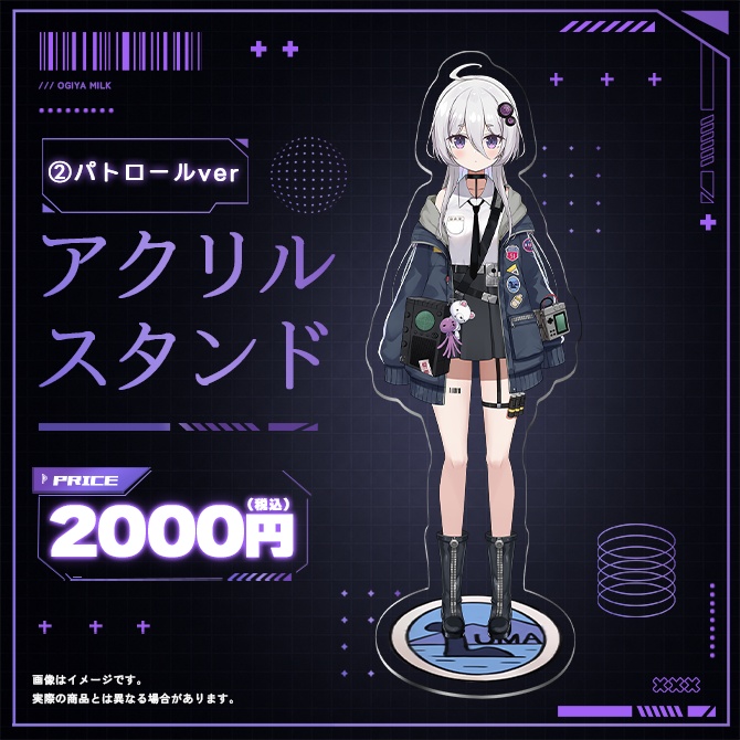 【恒常販売】小城夜みるくアクリルスタンド