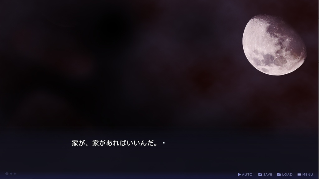 イハナシの魔女【無料体験版】