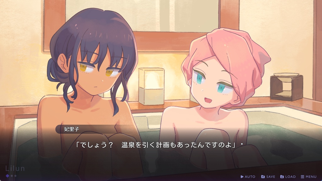 イハナシの魔女 DL版