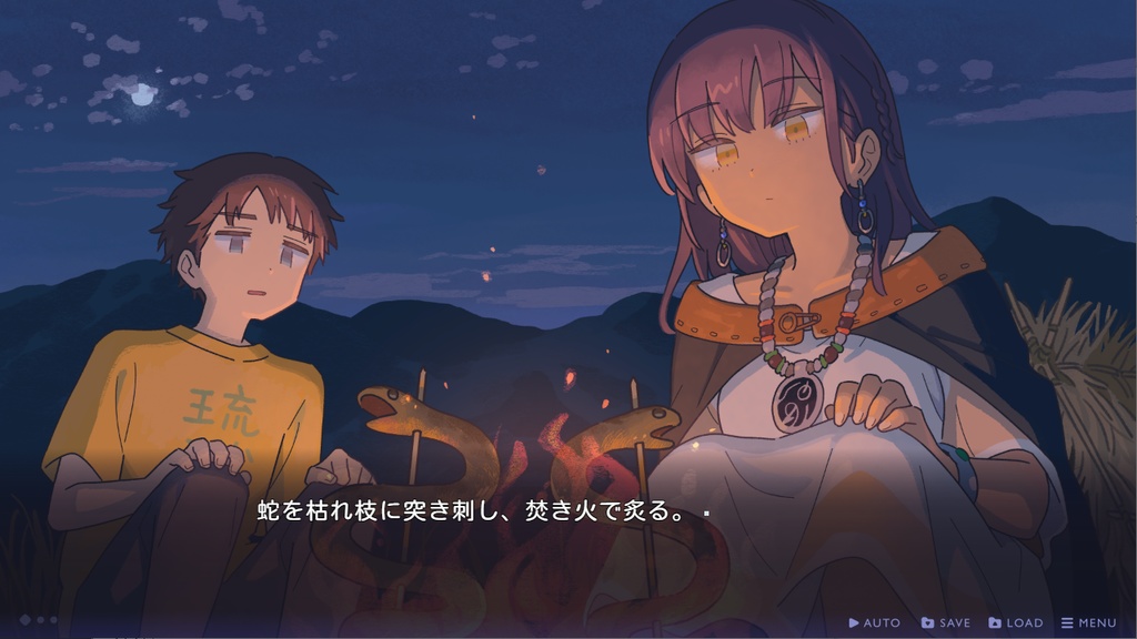 イハナシの魔女 DL版