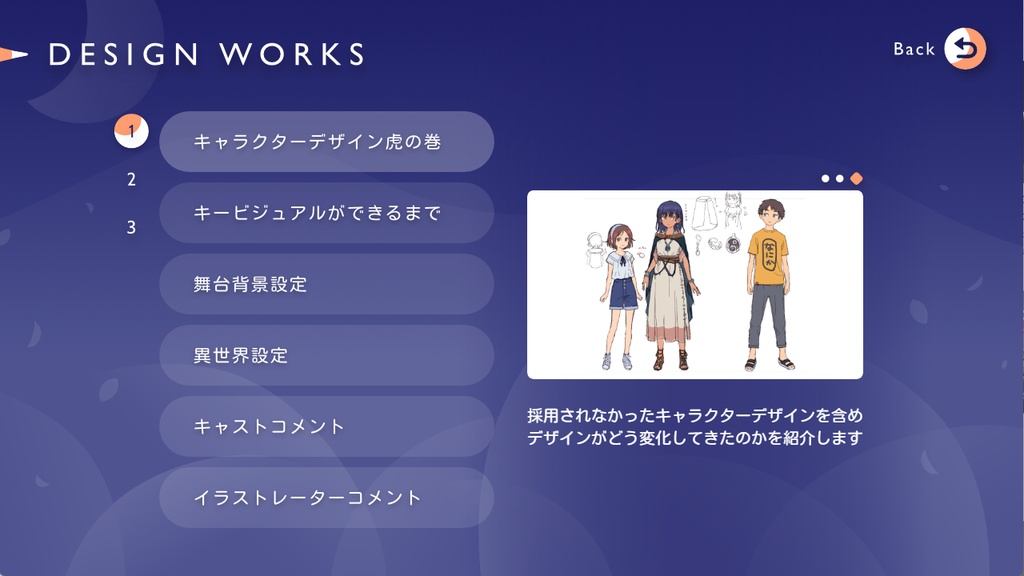 イハナシの魔女 DL版【特典あり】