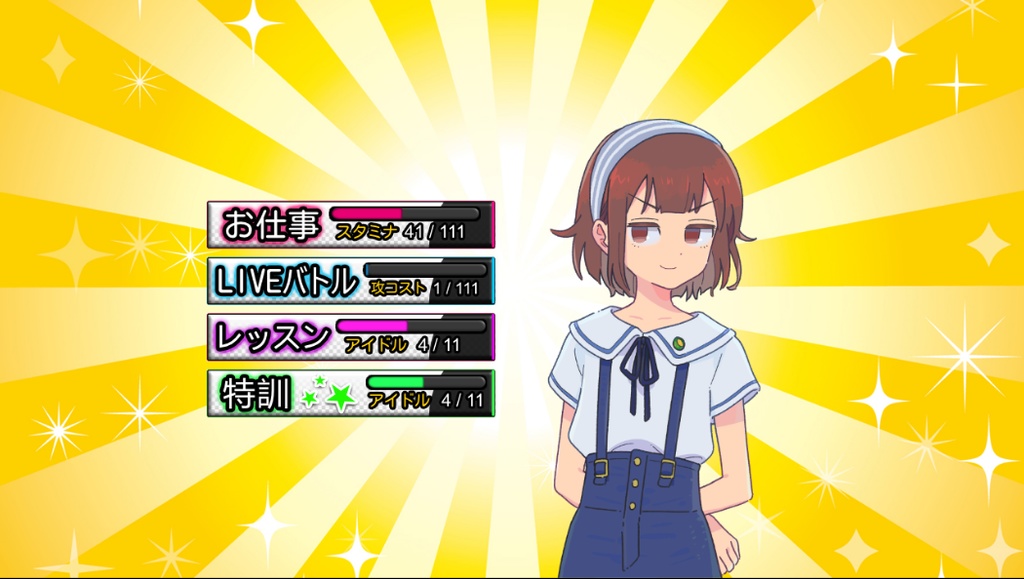 イハナシの魔女 DL版【特典あり】