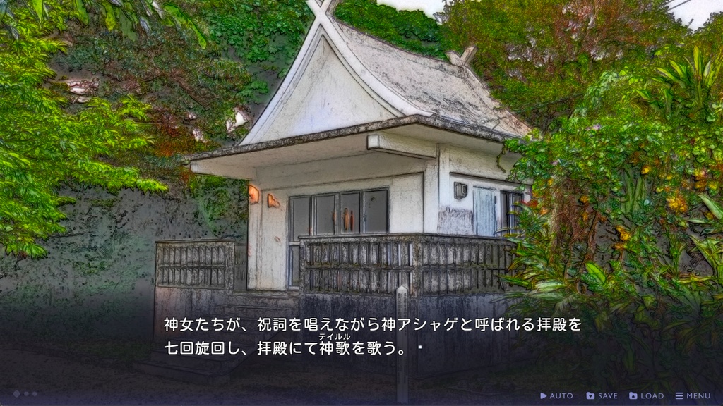 イハナシの魔女 DL版【特典あり】