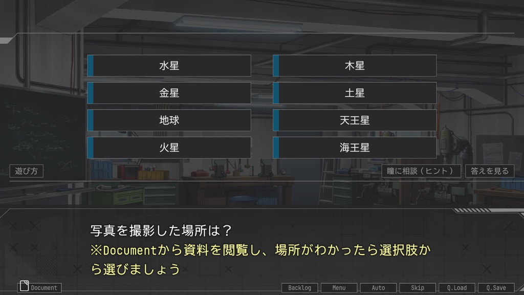 ステラーコード【パッケージ+DL版】