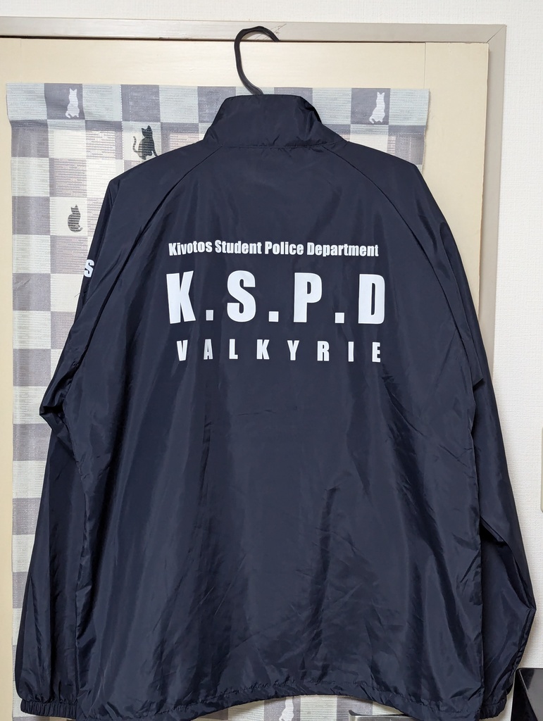 KSPD レイドジャケット