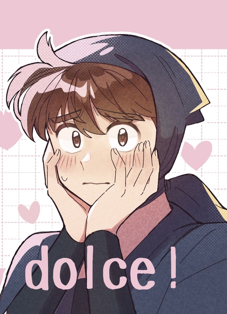 成長きり土井同人誌「dolce!」