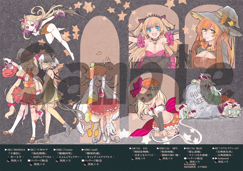 Dolls skin cata▼LOG