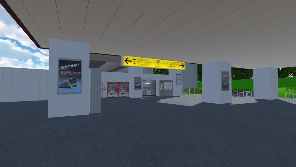 東大和市駅再現プロジェクト