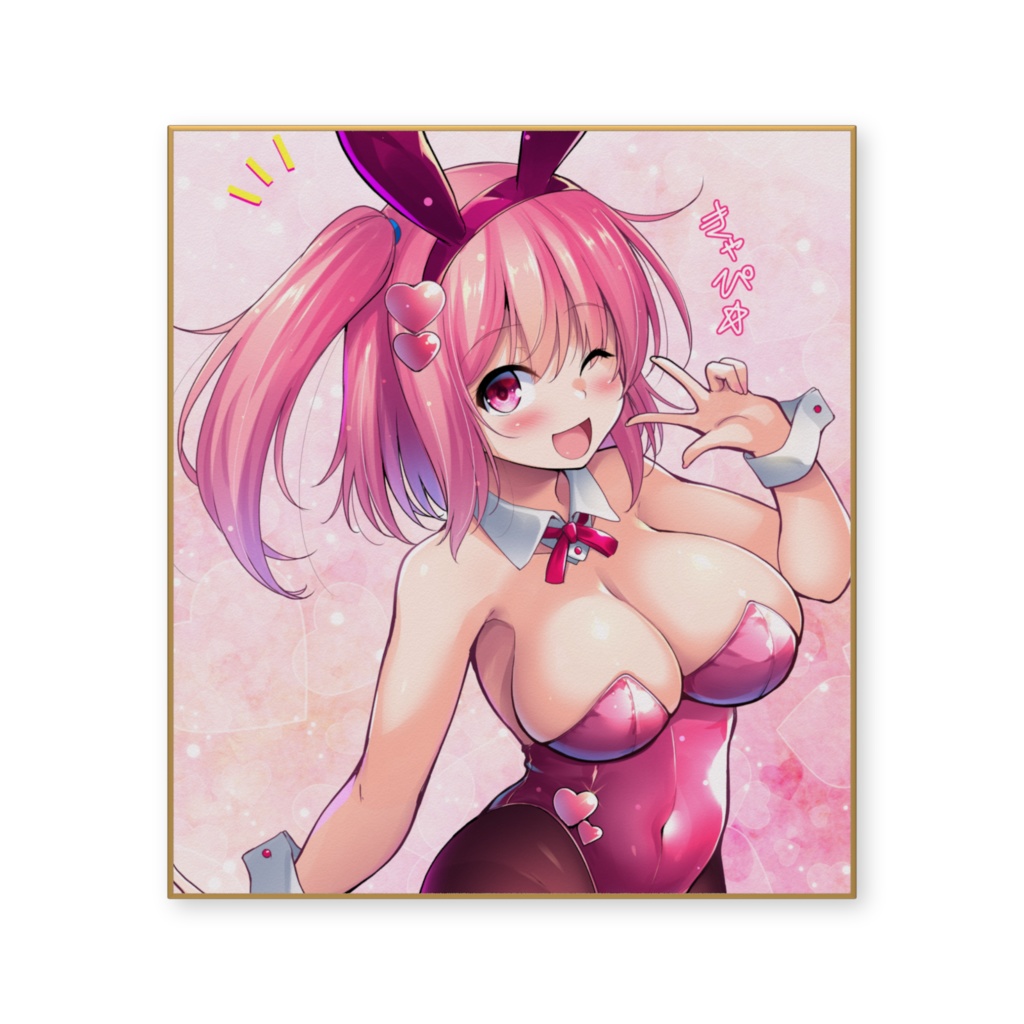 5周年バニー色紙