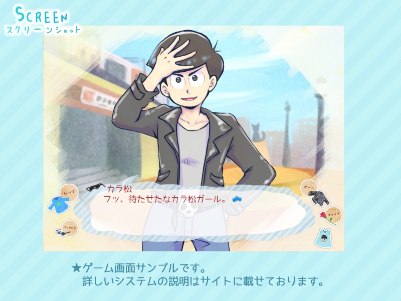 君と紡ぐラブソング