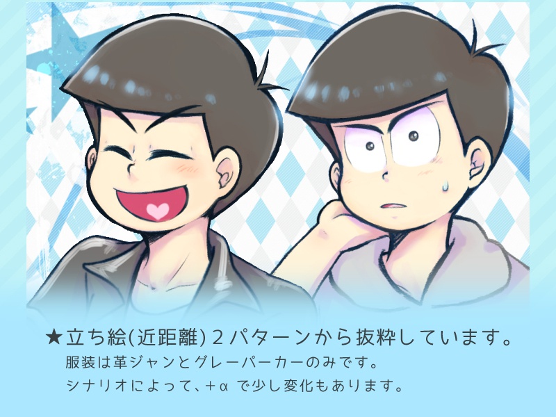 君と紡ぐラブソング