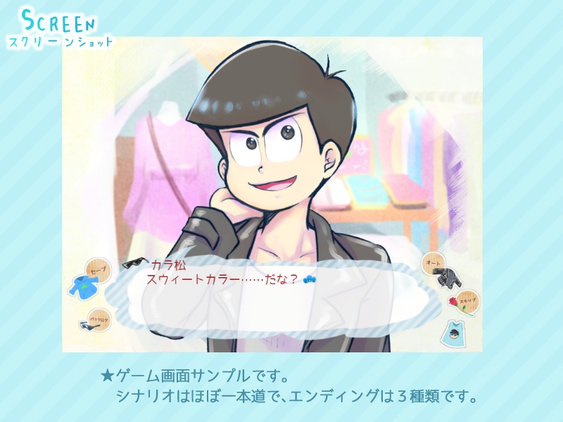 君と紡ぐラブソング