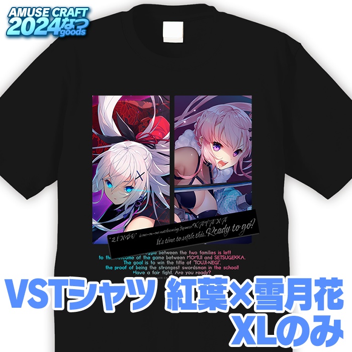 VSTシャツ 紅葉×雪月花
