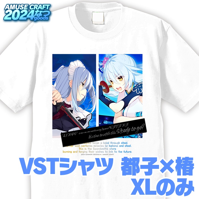 【フェア対象商品】VSTシャツ 都子×椿