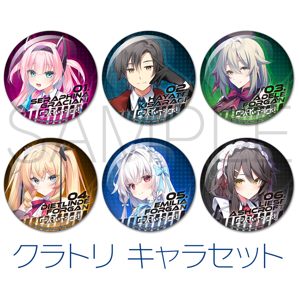 缶バッジ CRACK≡TRICK!