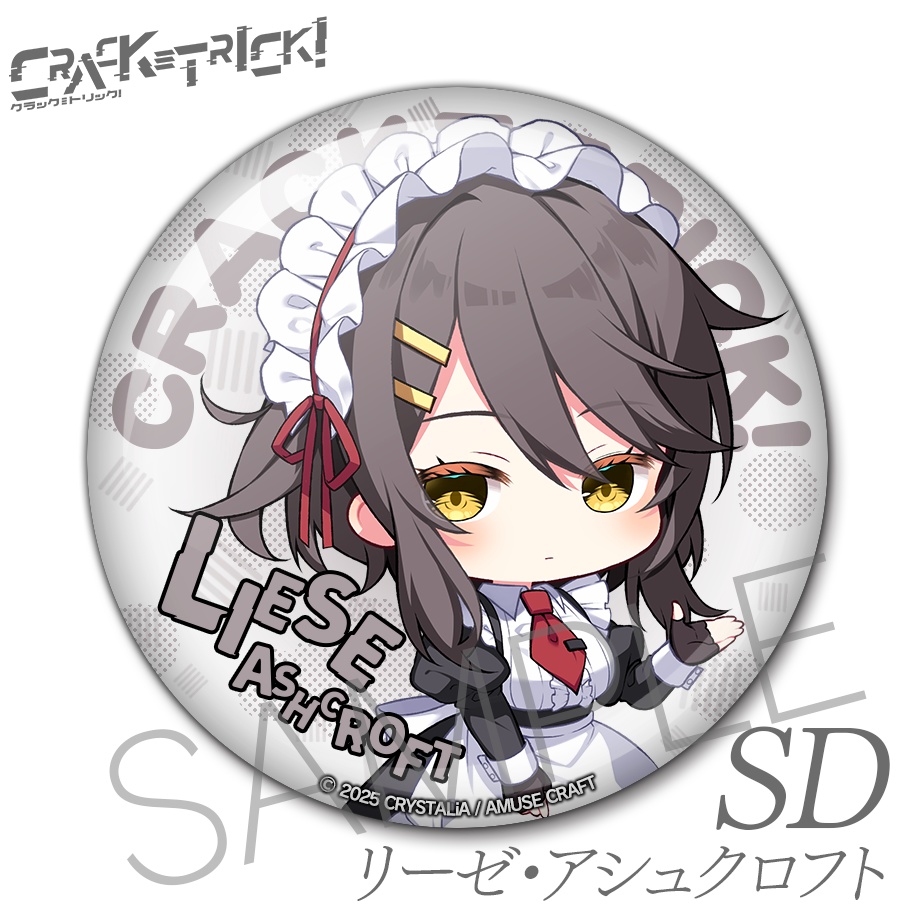 缶バッジ CRACK≡TRICK! SD