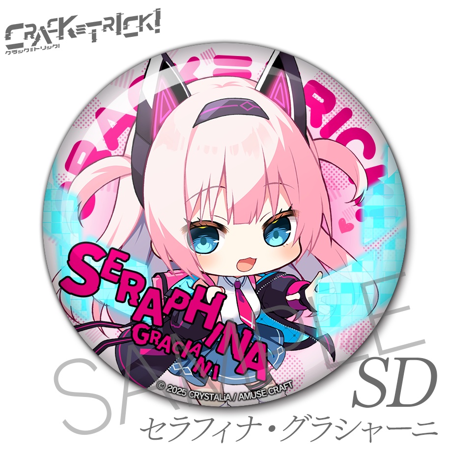 缶バッジ CRACK≡TRICK! SD