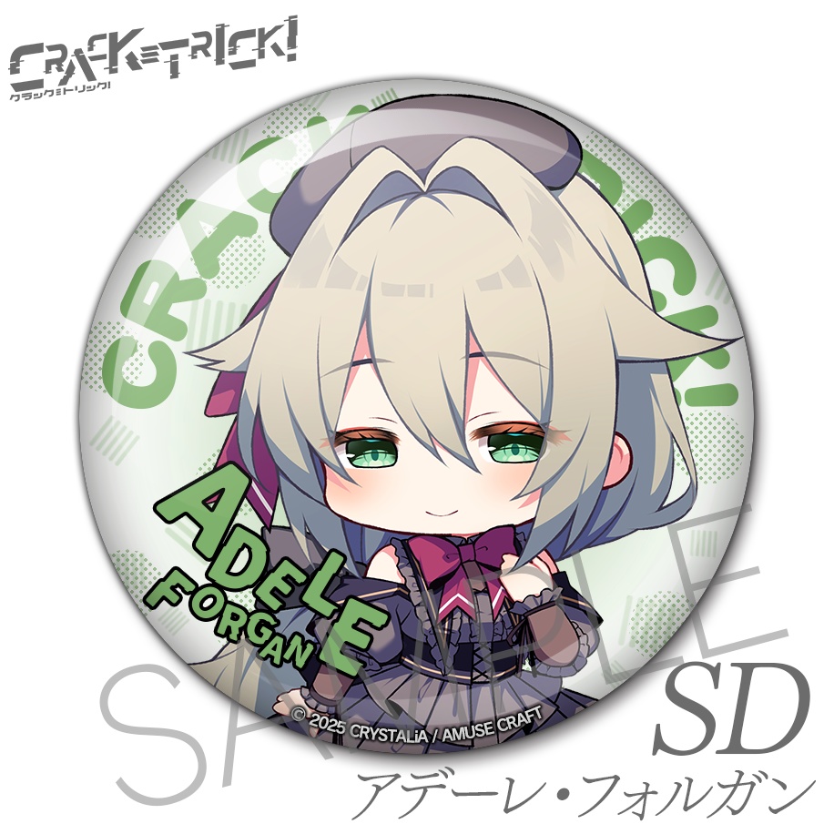 缶バッジ CRACK≡TRICK! SD