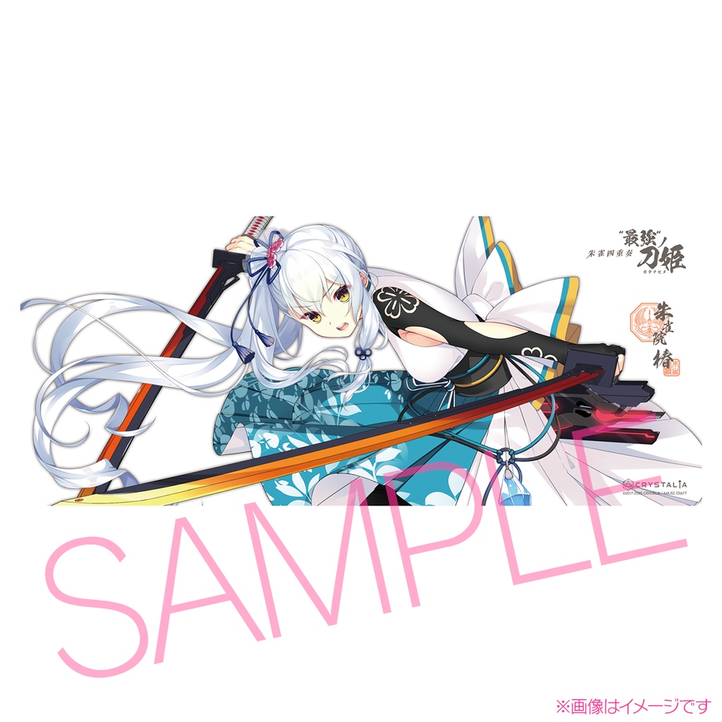 マグカップ 朱雀院四姉妹