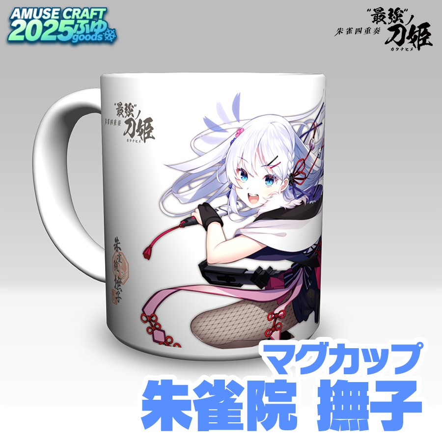 マグカップ 朱雀院四姉妹