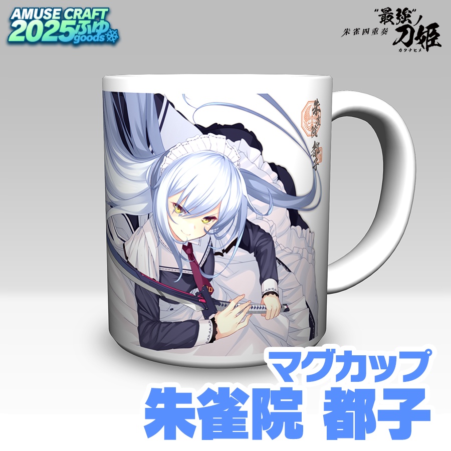 マグカップ 朱雀院四姉妹
